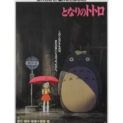 New Maison Ghibli Wood Panel 35 X 50 Japanese Movie Poster Totoro