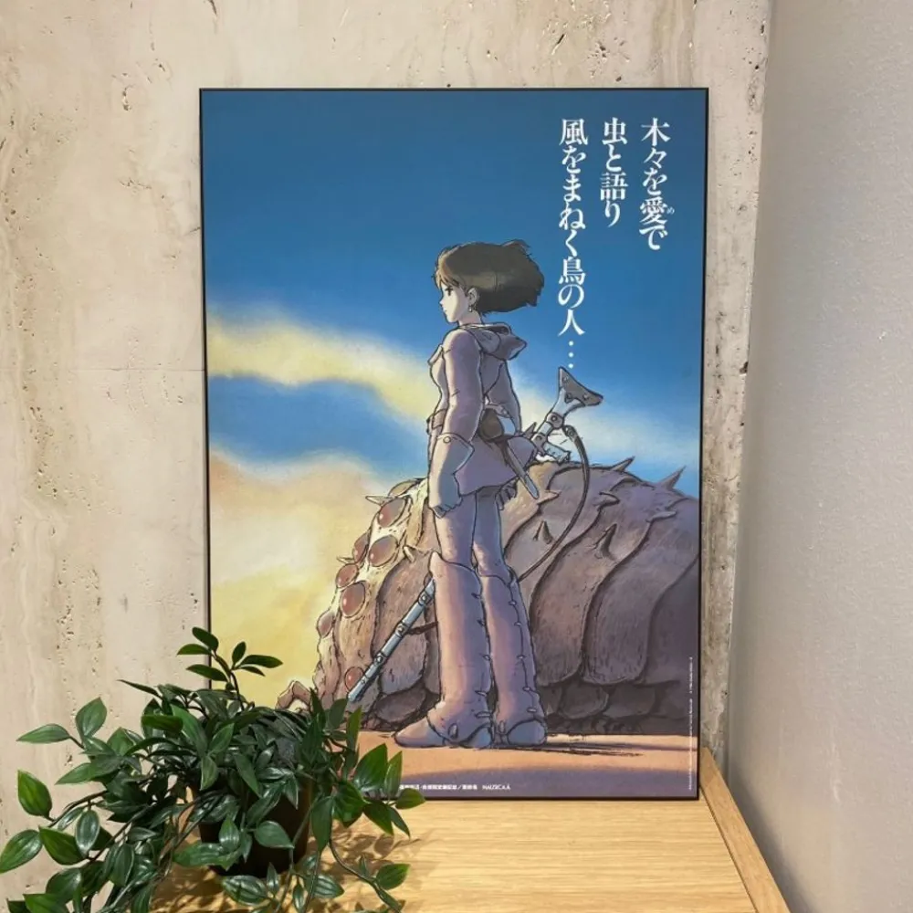 Best Maison Ghibli Wood Panel 35 X 50 Japanese Movie Poster - Nausicaa