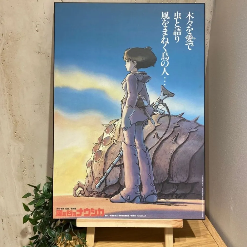 Best Maison Ghibli Wood Panel 35 X 50 Japanese Movie Poster - Nausicaa