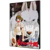 Discount Maison Ghibli Wood Panel 35 X 50 Japanese Movie Poster - Princess Mononoke