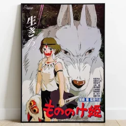 Discount Maison Ghibli Wood Panel 35 X 50 Japanese Movie Poster - Princess Mononoke