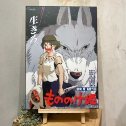 Discount Maison Ghibli Wood Panel 35 X 50 Japanese Movie Poster - Princess Mononoke