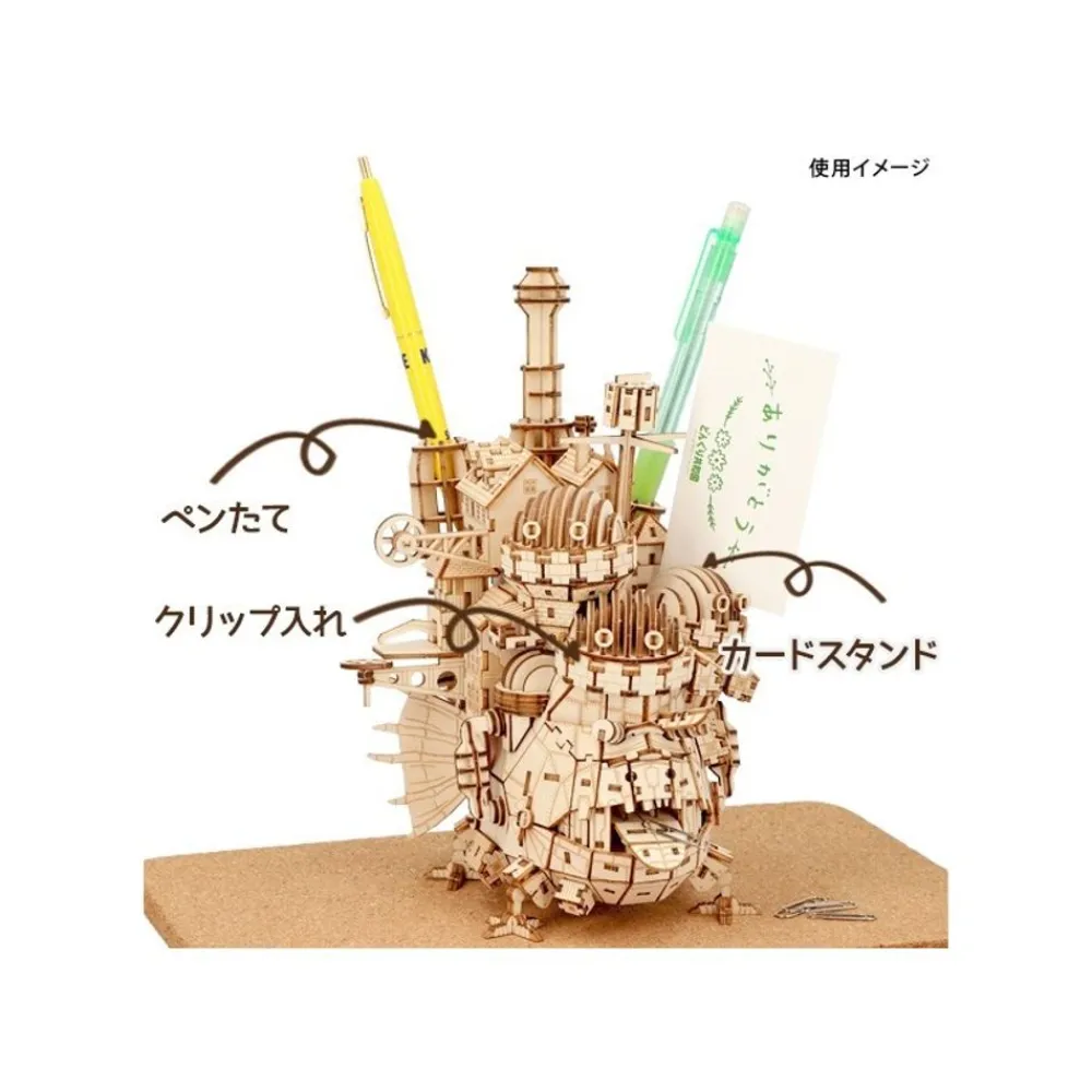 Hot Maison Ghibli Wooden Craft Kit Kigumi Howl'S Castle - Howl'S Moving Castle