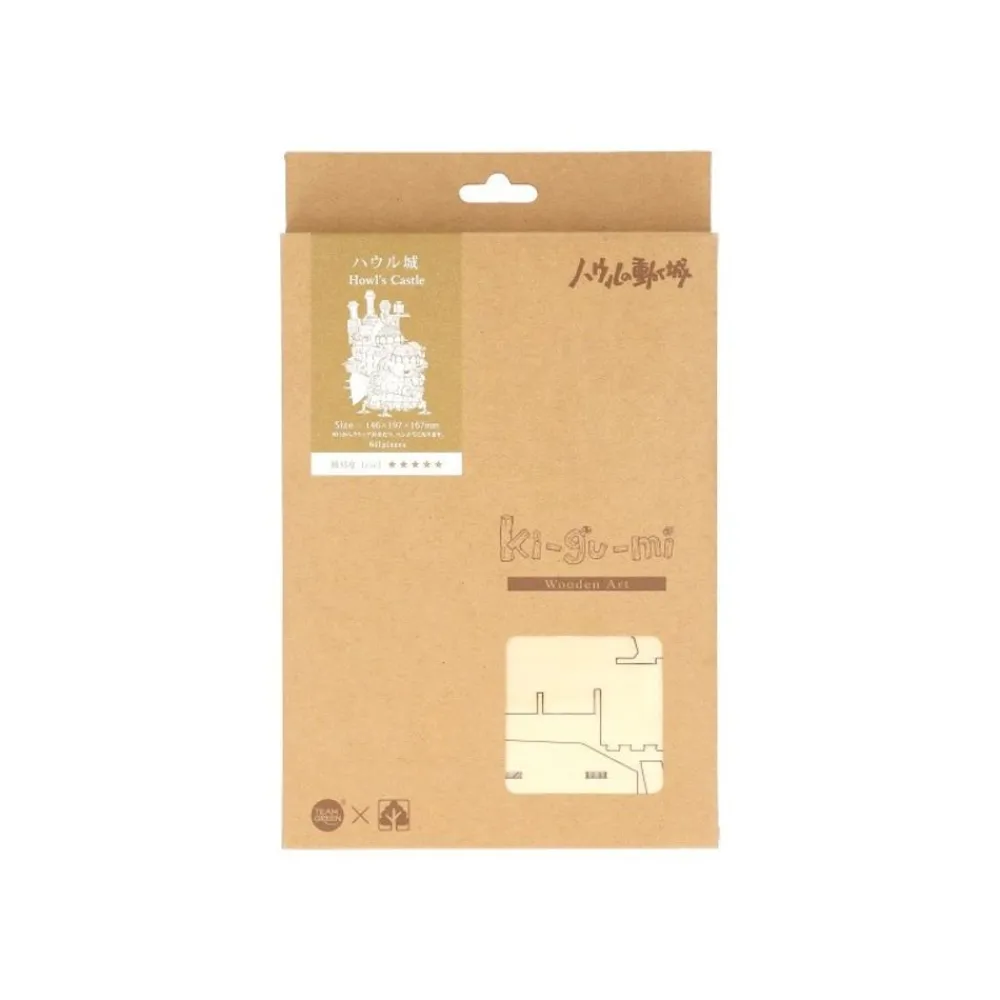 Hot Maison Ghibli Wooden Craft Kit Kigumi Howl'S Castle - Howl'S Moving Castle